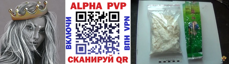 Купить закладки  Иркутск  Alpha-PVP Соль 
