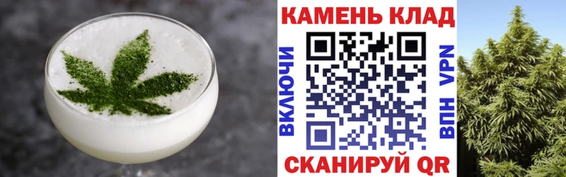 Cannafood марихуана  Купить  Иркутск 
