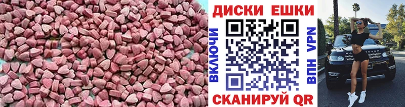 Купить  Иркутск  ЭКСТАЗИ 280мг 