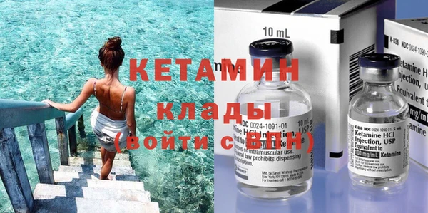 не бодяженный Надым