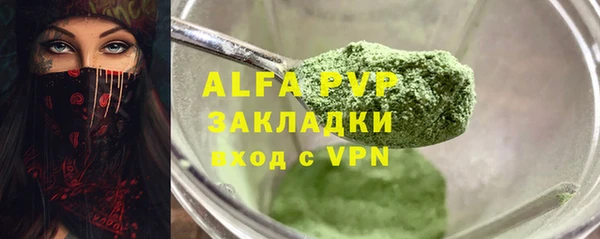 гидропоника Михайловка