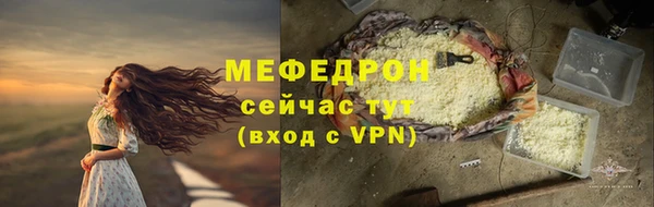 дживик Навашино
