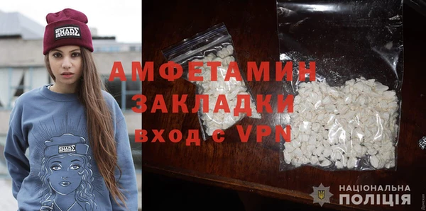 кокаин перу Михайловск