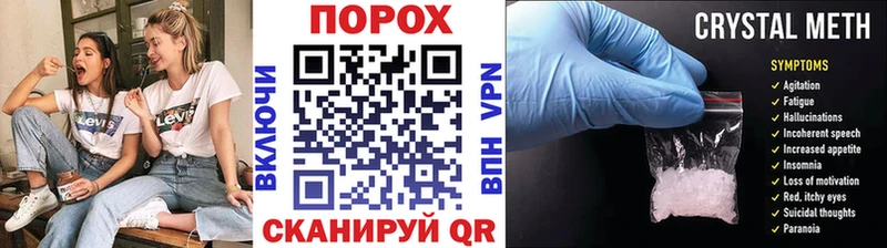 Первитин витя Купить закладки Иркутск