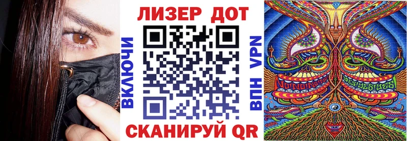 Купить закладки  Иркутск  Марки 25I-NBOMe 1,5мг 